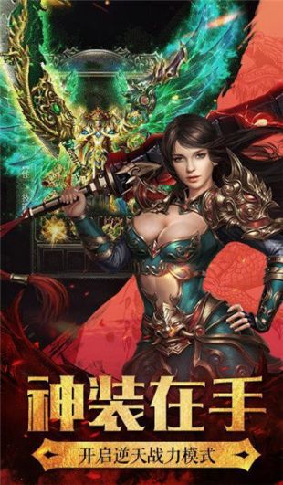 176怀旧传奇新服高燃实战集锦